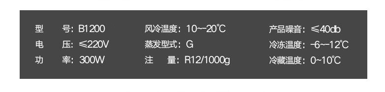 立式雙門冰柜價(jià)格及規(guī)格型號