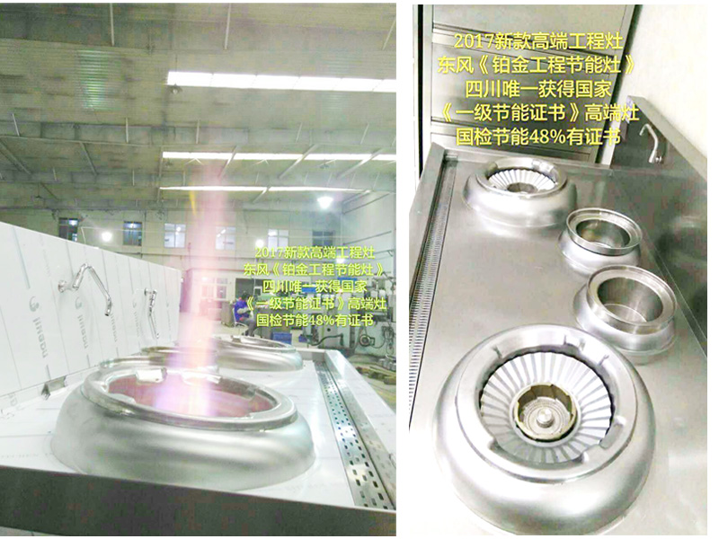 優(yōu)佰特紅外線燃氣節(jié)能灶圖片