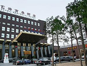 藝海商務(wù)會所酒店廚房用具采購項(xiàng)目