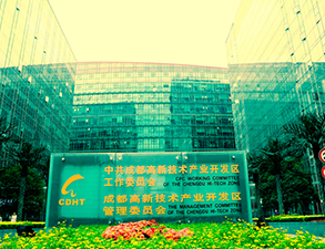 成都高新區(qū)管委會(huì)食堂不銹鋼廚具采購項(xiàng)目