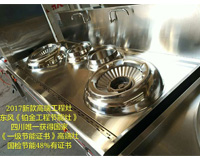 2017年最新鉑金紅外線燃?xì)夤?jié)能灶，震撼上市，新品首發(fā)!