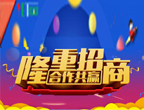 優(yōu)佰特餐廚垃圾處理機(jī)全新上市，全國火熱招商中