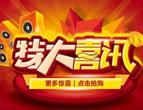 優(yōu)佰特產品用上黑科技，手機控制更方便！