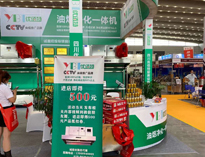 保護(hù)藍(lán)天白云、實(shí)現(xiàn)事業(yè)紅牛，優(yōu)佰特一體機(jī)在21屆西安展會！