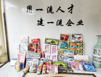 兒童節(jié)|優(yōu)佰特為小朋友送上愛(ài)心！